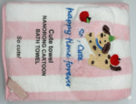 MICROFIBER BATH TOWEL 60 X 120 CM - Image 2