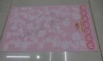 12PC PKT/ C-7106 B-03267 - Image 2