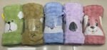 6PC PKT/ C-7180 B-01212